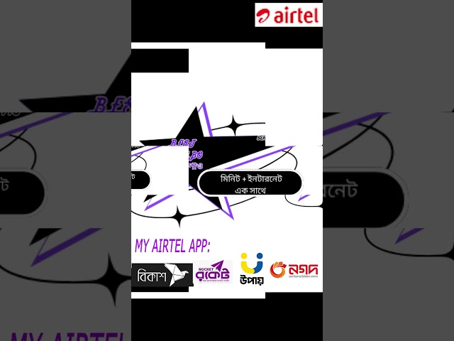 Airtel Adds Shorts.