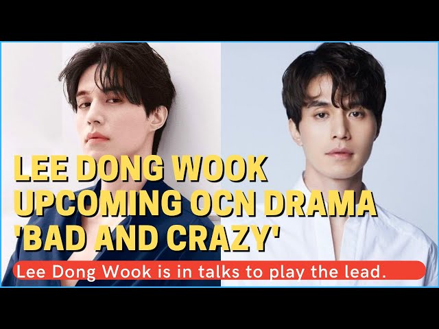 Lee Dong Wook in talks for upcoming OCN drama 'Bad and Crazy'