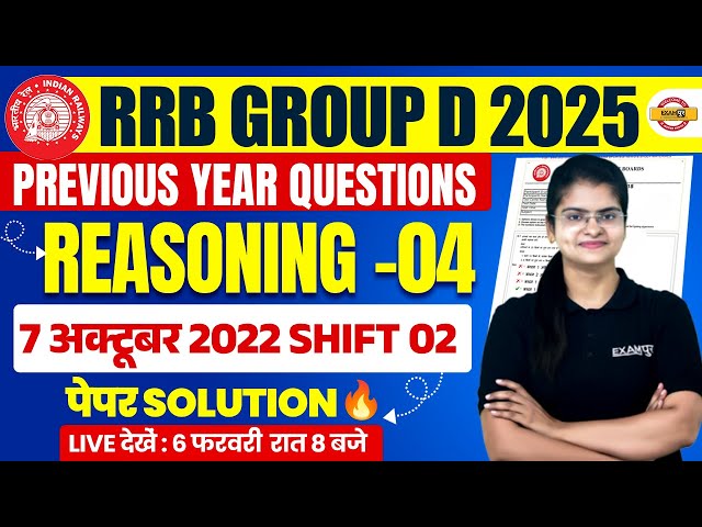 RRB GROUP D REASONING PREVIOUS YEAR QUESTION PAPER | GROUP D REASONING PREVIOUS YEAR QUESTIONS