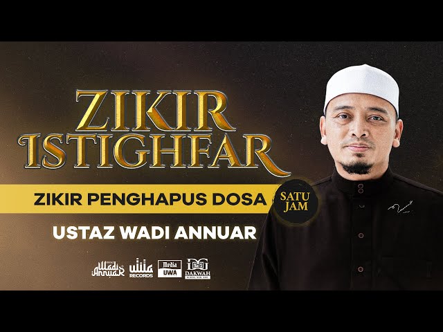 Zikir Istighfar ٱسْتِغْفَار (1 jam) - Zikir Penghapus Dosa | Ustaz Wadi Annuar