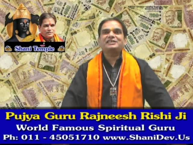 Secret Wealth Mantra for Money by World Famous Guru Rajneesh Rishi Ji