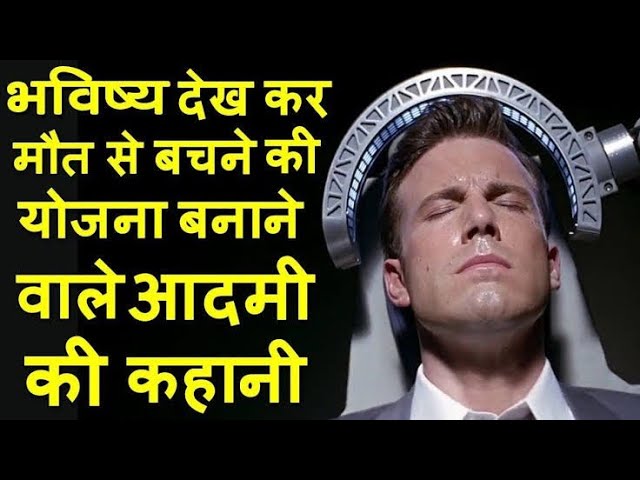 The Great Wall (2016) Film Explained in Hindi/Urdu | Fantasy Great Wall Summarized हिन्दी