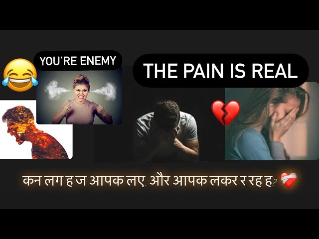 The pain is real 🥺कौन लोग है जो आपके लिए, और आपको लेकर रो रहे हैं? ❤️‍🩹 #tarot #tarotcard #Enemy