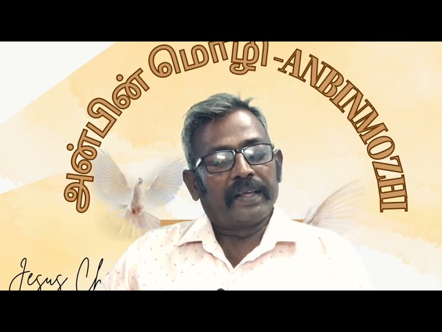 #Tamil Christian Message #@anbinmozhi-TNJ