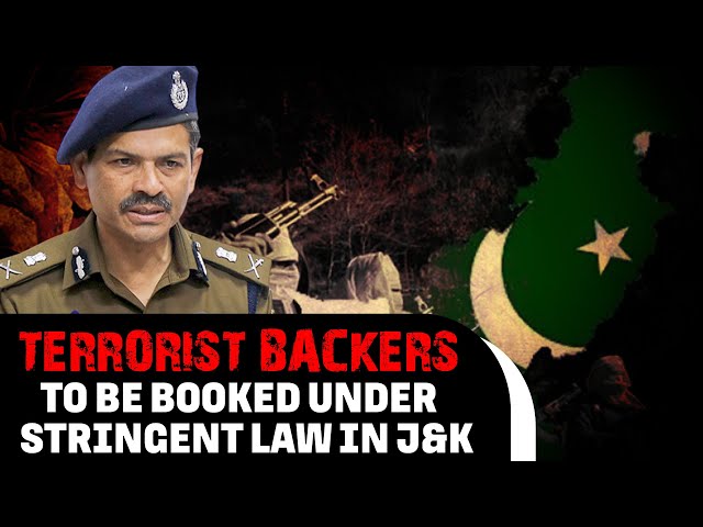 J&K DGP RR Swain LIVE| J&K Police to Invoke enemy agent’s ordinance |Pakistan |Terrorists |NIA |UAPA