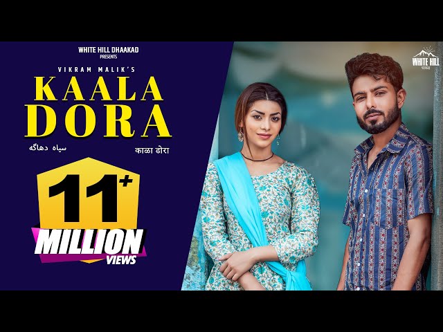 KAALA DORA | Vikram Malik | Meenakshi Sharma | Haryanvi Songs 2022 | Kala Sa Dhaga Re Maa