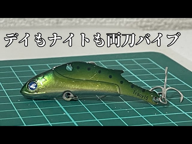 鉄板といえばトレイシーだよね！