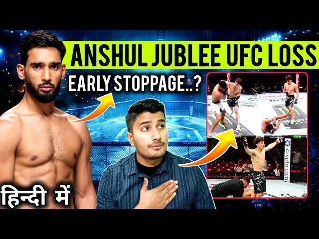 Anshul Jublee🧐Loss In UFC | One Punch-Knock out😳19 seconds | Controversial Early Stoppage.?