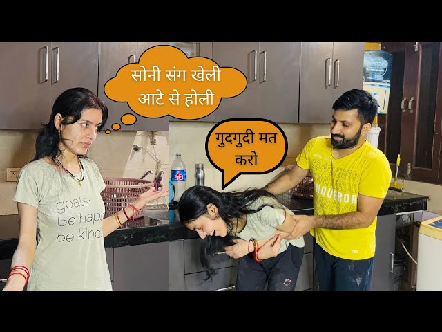 Tickling Prank On Wife | Tickling Tricks | It's Creative Fun