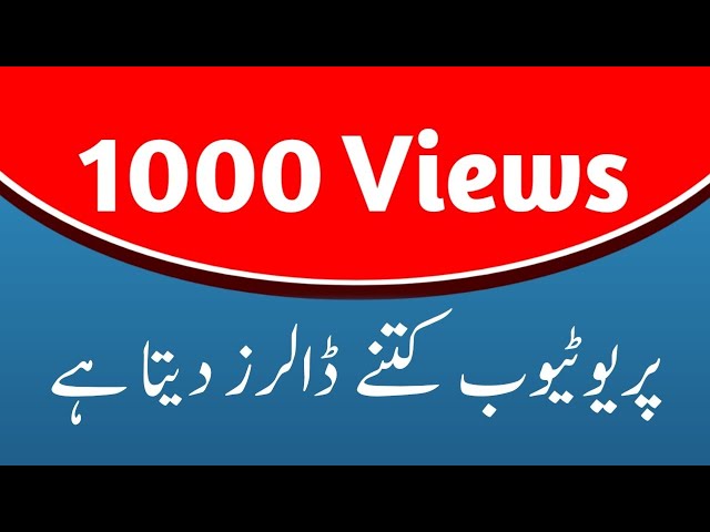 How many dollars YouTube  pay for 1000 views | How to increase YouTube earning @MianStudio