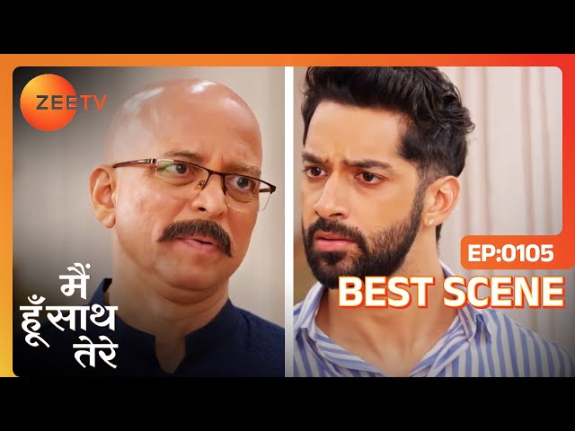 Arya को पता चला Janvi की Date के बारे में | Main Hoon Saath Tere | Ep - 105 | Best Scene  | Zee TV