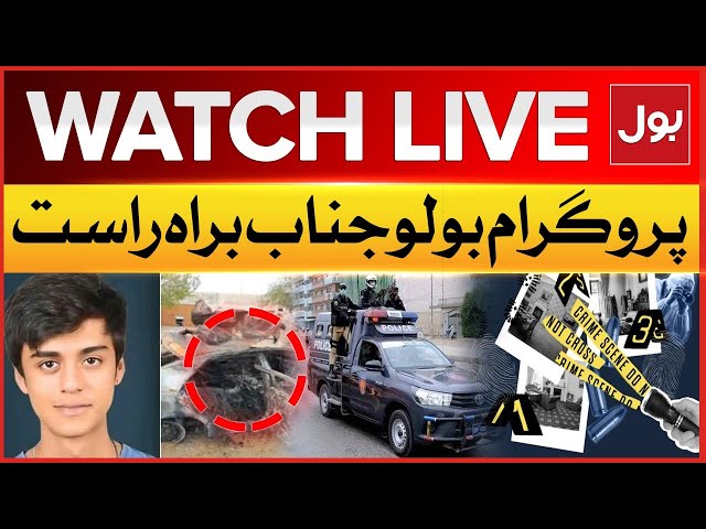 LIVE: BOLO Janab | Mustafa Amir Qatal Case Revelations | Karachi Police In Action | Breaking News