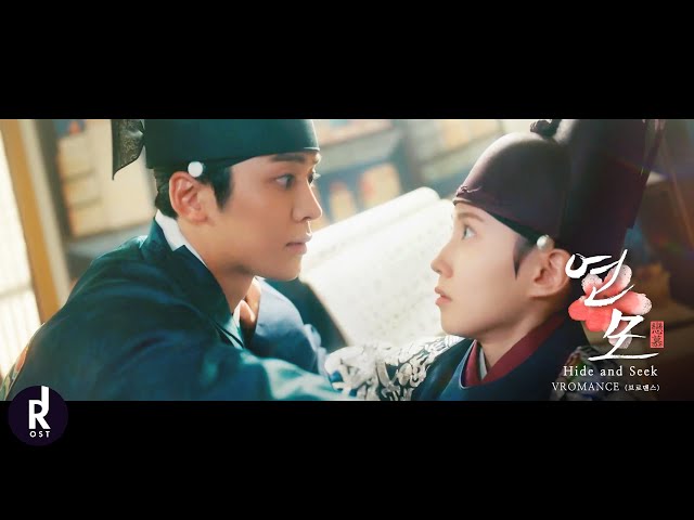 VROMANCE (브로맨스) - Hide and Seek (숨바꼭질) | The King’s Affection (연모) OST PART 5 MV | ซับไทย