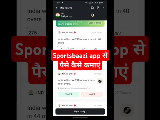 Sportsbaazi se paise kaise kamaye | Sportsbaazi app kaise use kare | ballebaazi app