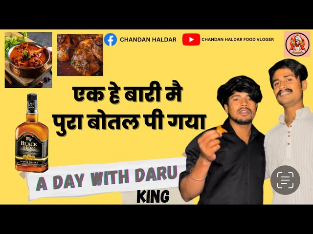 Most popular ||Daru king full bottle challenge #daruking #kokavlogs #1million #2million #1000subscri