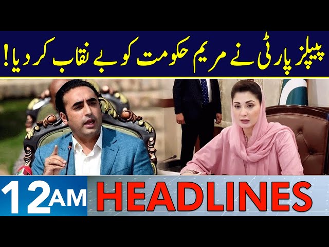 PPP Exposed Punjab Govt | Headlines 12 AM | 21 Feb 2025 | Neo | J1913