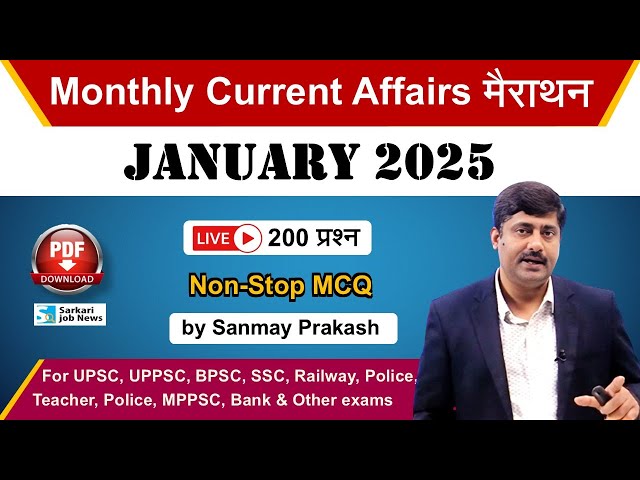 Live January 2025 Current Affairs Marathon for IAS, PCS, SSC, Railway, Police Exam | Sanmay Prakash