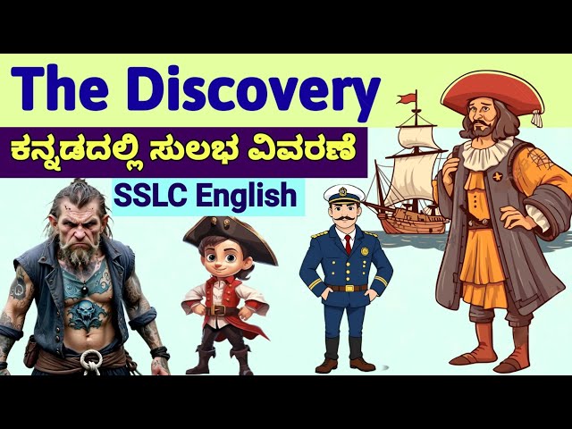 The Discovery Kannada Summary SSLC English Second Language English Lessons Karnataka Easy Summary