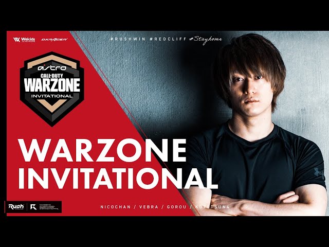 【CoD:Warzone大会】初のバトロワ大会で準優勝！ Astro Warzone Invitational