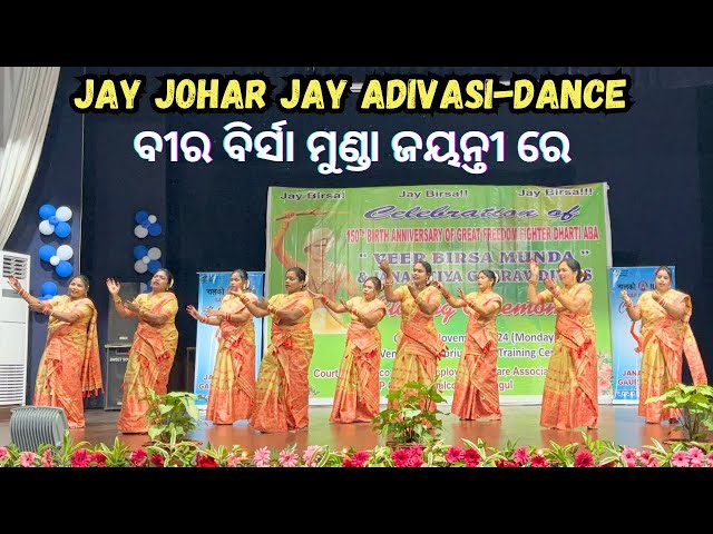 Jay Johar Jay Adivasi Dance in Veer Birsa Munda Jayanti 18/11/2024