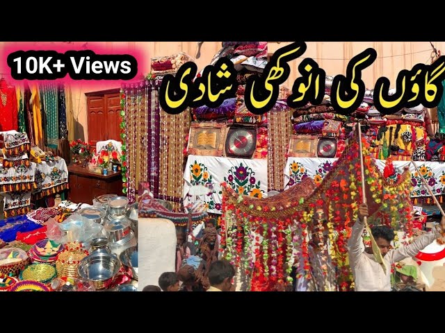 Village wedding Full Video Traditional Marriage Ceremony in Desert Village Pakistan