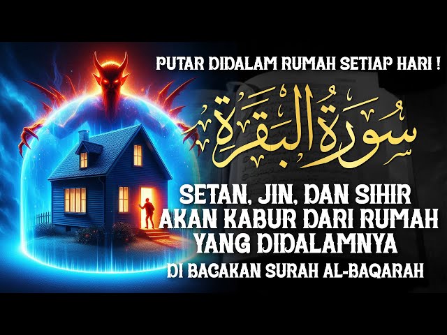 AL-BAQARAH FULL | PUTAR TIAP HARI ! MENGUSIR SET4N, JIN & SIHIR DIDALAM RUMAH DAN PAGAR DIRI !