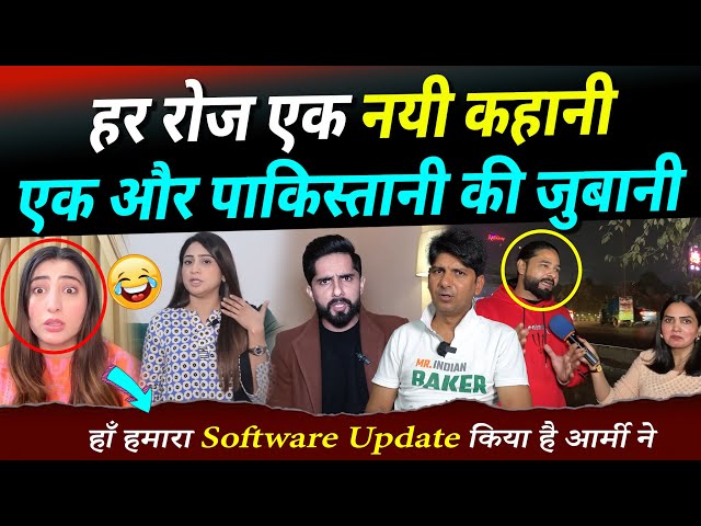 Pakistani Army ने किये Pakistani Youtubers के software update | Naila | Shoaib | Sana Amjad