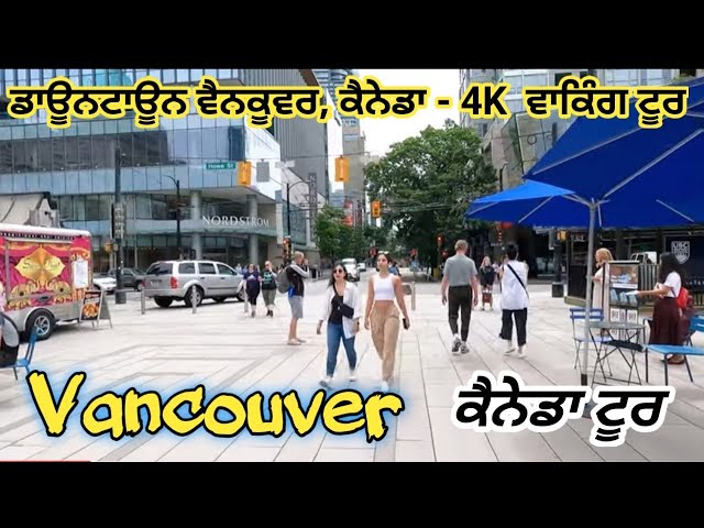 4K Virtual Walking Tour 🇨🇦 Downtown Vancouver, Canada - City Walks#Nature& Beauty#canada #vancouver