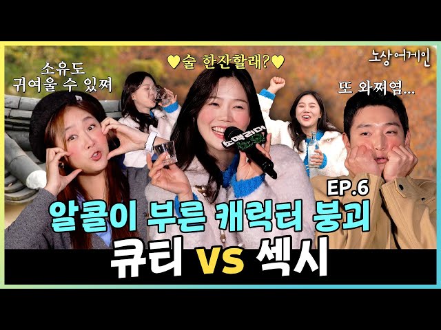 Did someone put aegyo in the drinks? OH MY GIRL CandyLeader Hyojung teaching idol seniors some cute!