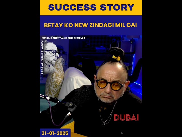 Success Story: Betay Ko New Zindagi Mil Gai | #shorts #dubai #success