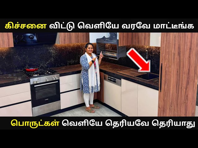 வீட்டுக்கு வரவங்க எல்லாருமே கேப்பாங்க | Interior பார்த்துட்டு | Bizzoppo  interior | Payasam Channel