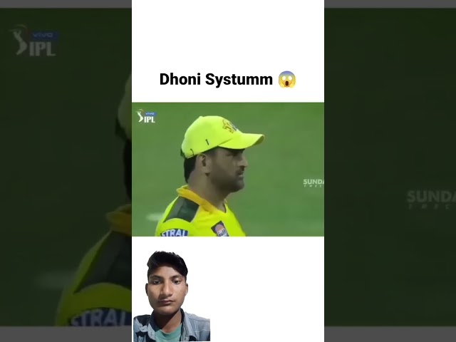 MS Dhoni #cricket #cricketlover #ipl #ipl2023csk #