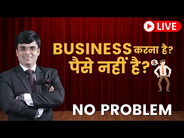 High Income | No Investment Business by Dr. Amit Maheshwari