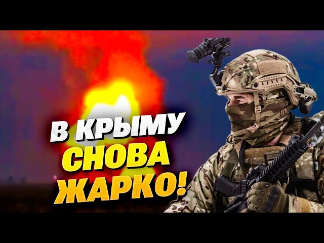 В Крыму снова взрывы! РФ прячет технику в жилых районах!