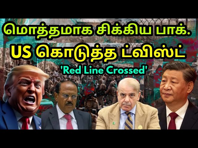 அடி மேல் அடி கொடுத்த படைகள் | Trump New Twist | India Elon Musk plan | Pakistan Durant post Setback