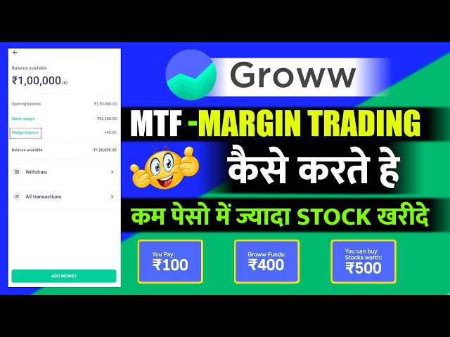 MTF Trading in Groww App | Margin Trading Facility in Groww App | MTF Charges Groww App - Raj Trader