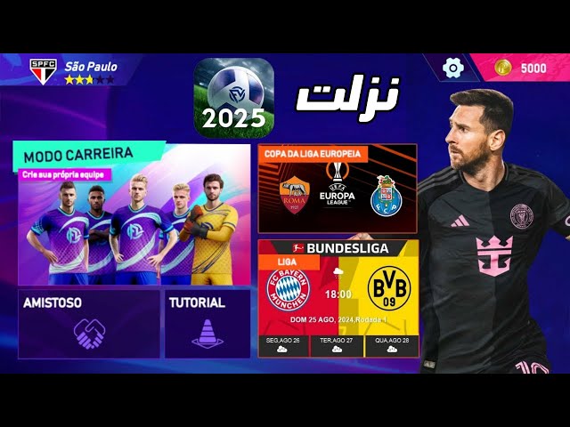 رسميا تحديث Football League 2025 جرافيك جديد وجميع الدوريات العربية للاندرويد