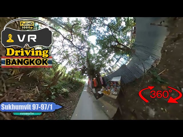 【360° VR Drive】Sukhumvit 97-97/1, BANGKOK THAILAND