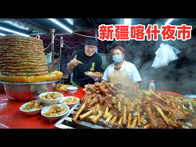 吃肉来这就对了，一条街吃遍新疆美食，喀什夜市，阿星狂吃7种小吃 Street Foods Night Market in Xinjiang,China