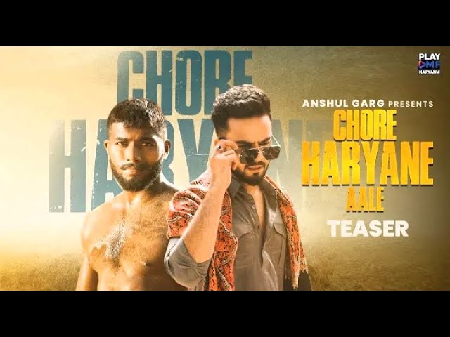 Chore Haryane Aale (Teaser) - Elvish Yadav | Ankit Baiyanpuria | Anshul Garg