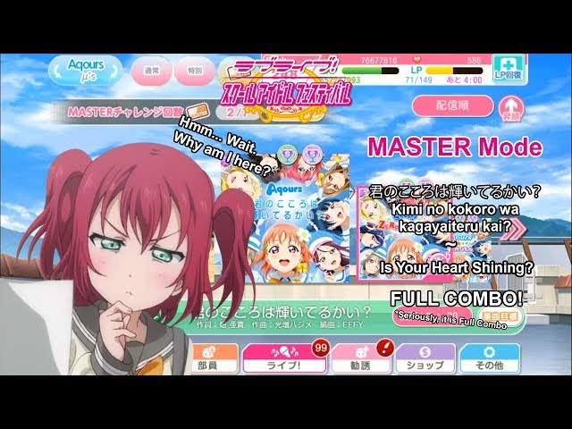 君のこころは輝いてるかい？Is your Heart shining? (MASTER) FULL COMBO 【スクフェス / LLSIF Japan Version】