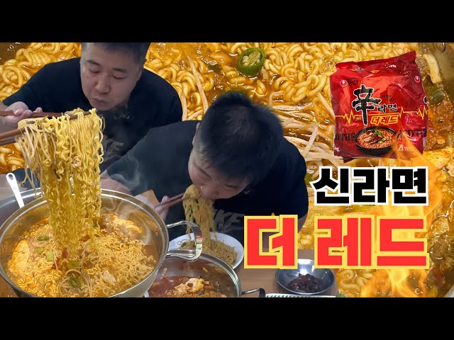 "🌶️신라면 더레드 먹방🔥스코빌 7,500의 강렬한 매운맛! 라면 리뷰" Shin Ramyun The Red Mukbang🌶️ Capsaicin-Packed Ramen Review