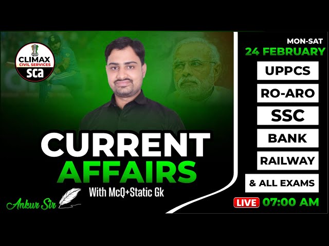 Daily Current Affairs | 24 Feb | Current Affairs For All Exams | Daily Updated Class | Ankur Sir