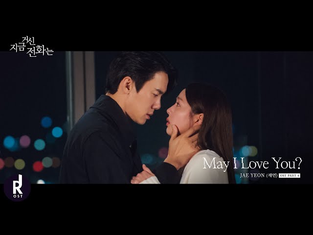 Jae Yeon - May I Love You? (내가 사랑해도 괜찮을까요) | When The Phone Rings (지금 거신 전화는) OST PART 4 MV | ซับไทย