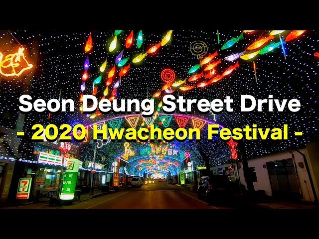 Seon Deung Street Drive  | 2020 Hwacheon Ice Festival in South Korea