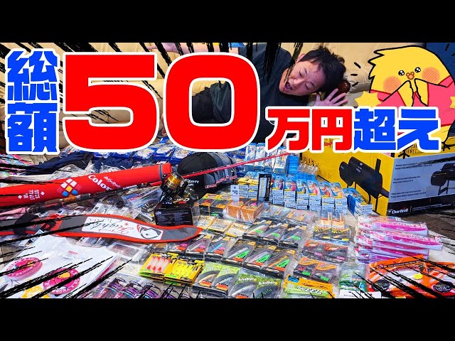 【祝】50万人突破プレゼント企画‼