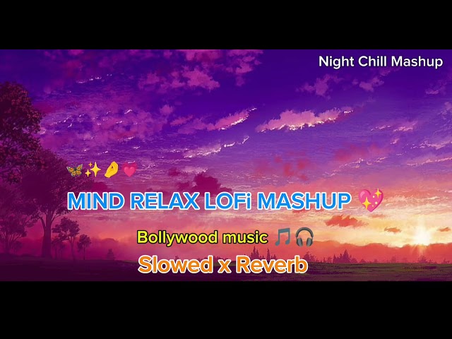 MIND RELAX LOFI MASHUP 💖 | MIND RELAX lOVE SONGS | NIGHT CHILL MASHUP (SLOWED X REVERB)