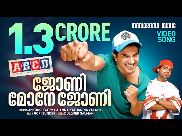 Johny Mone Johny | ABCD | Dulquer Salman | Gopi Sundar | Santhosh Varma | Anna Katharina Valayil