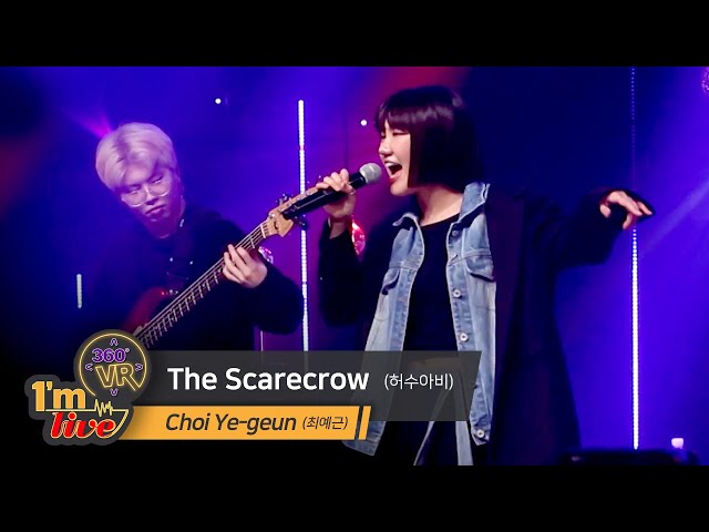 [360VR] 최예근(Choi Ye-geun) - 'The Scarecrow(허수아비)' _ 360° Video