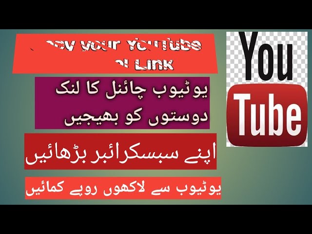 How to copy YouTube channel link| youtube channel link copy|  channel ka link copy kren| Debugging